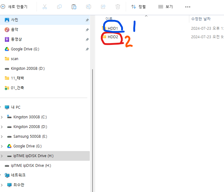 hdd.png