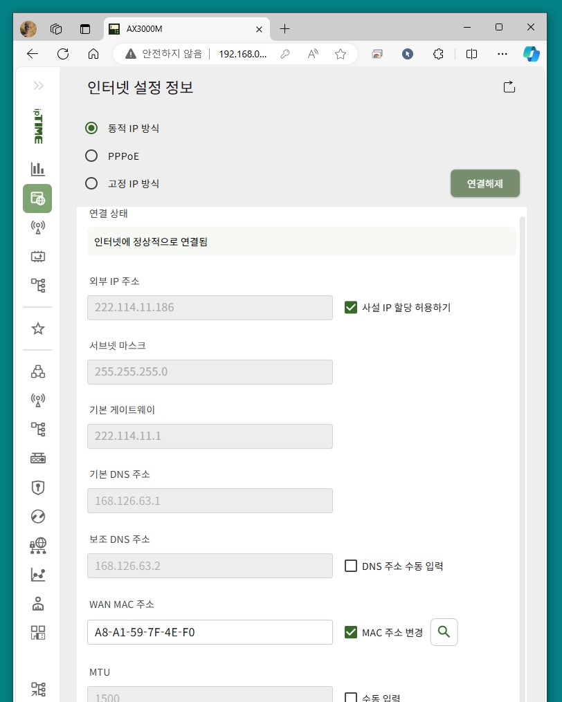 화면 캡처 2024-08-25 214046.jpg