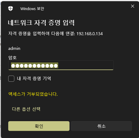 스크린샷 2024-11-15 094638.png