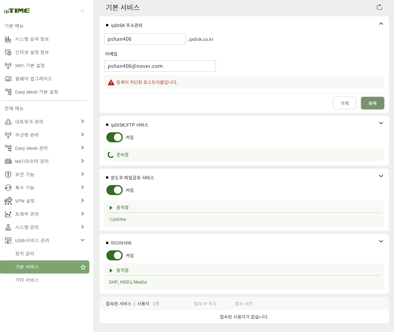 KakaoTalk_20241026_092008468.png
