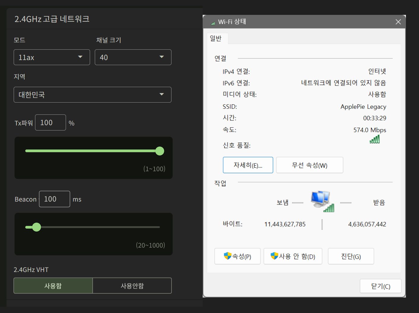 스크린샷 2025-01-07 111441.png
