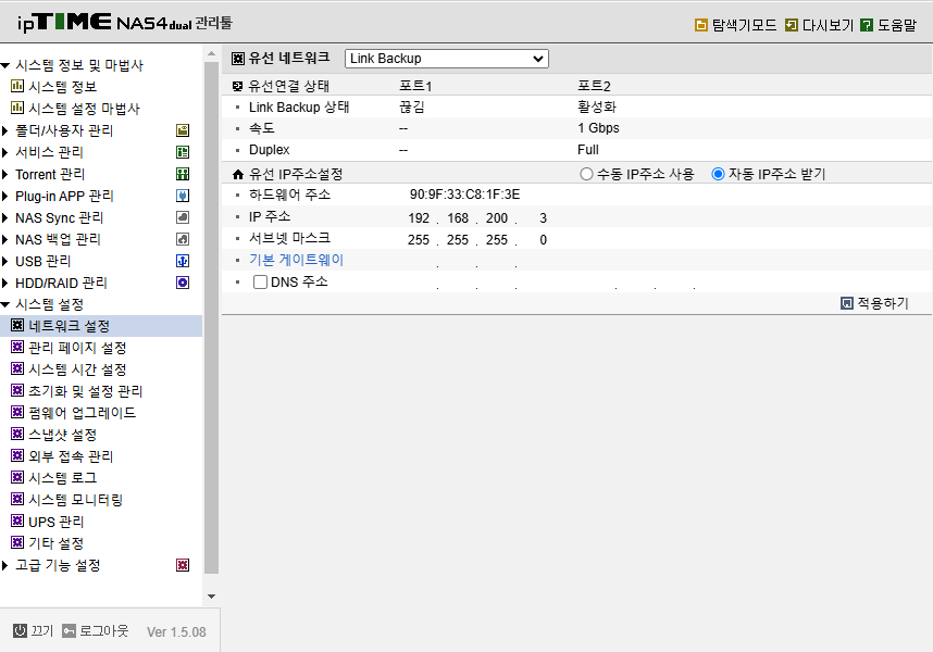 스크린샷 2025-02-17 155027.png