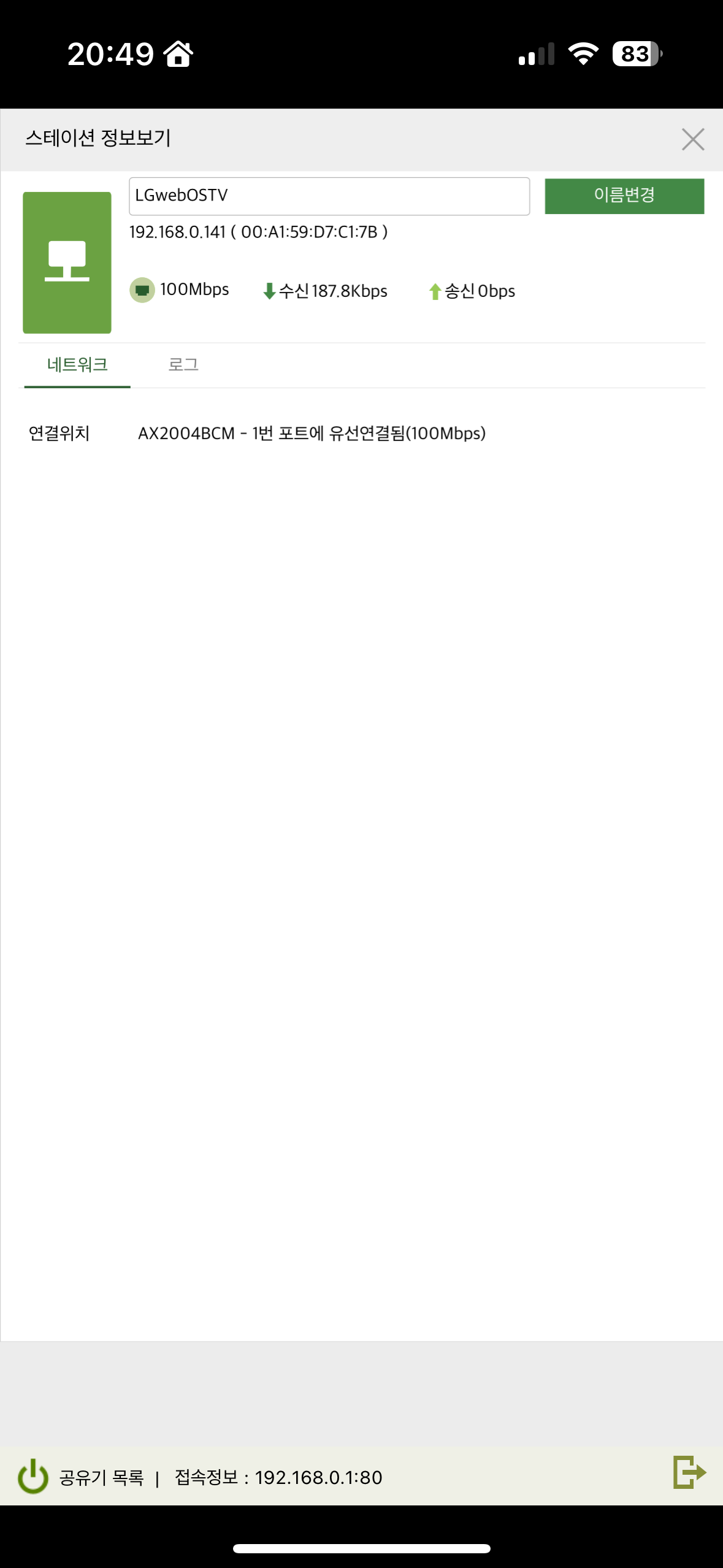 IMG_0890.png