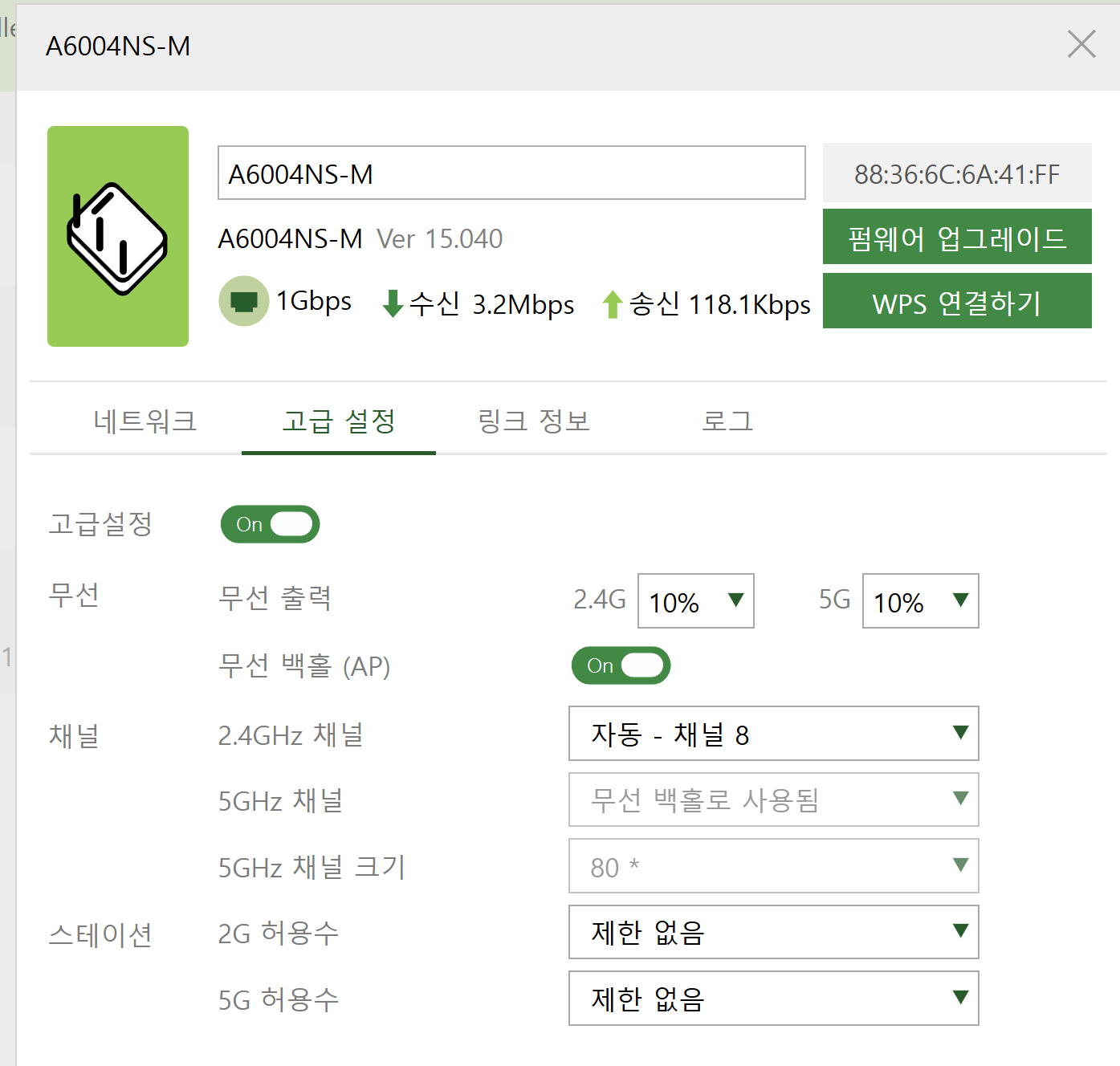 스크린샷 2025-04-18 101627.png