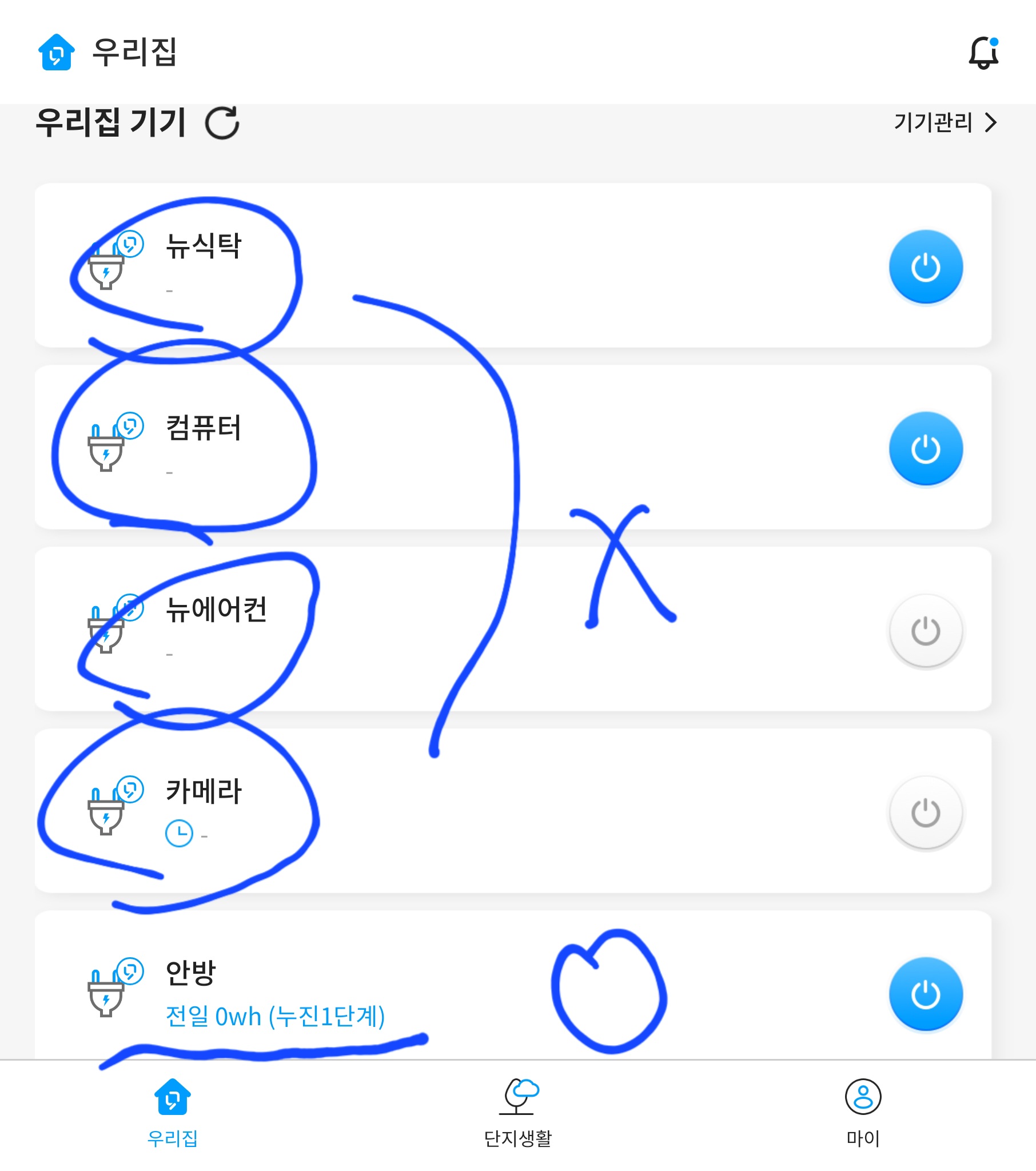 KakaoTalk_20250521_163229836.jpg