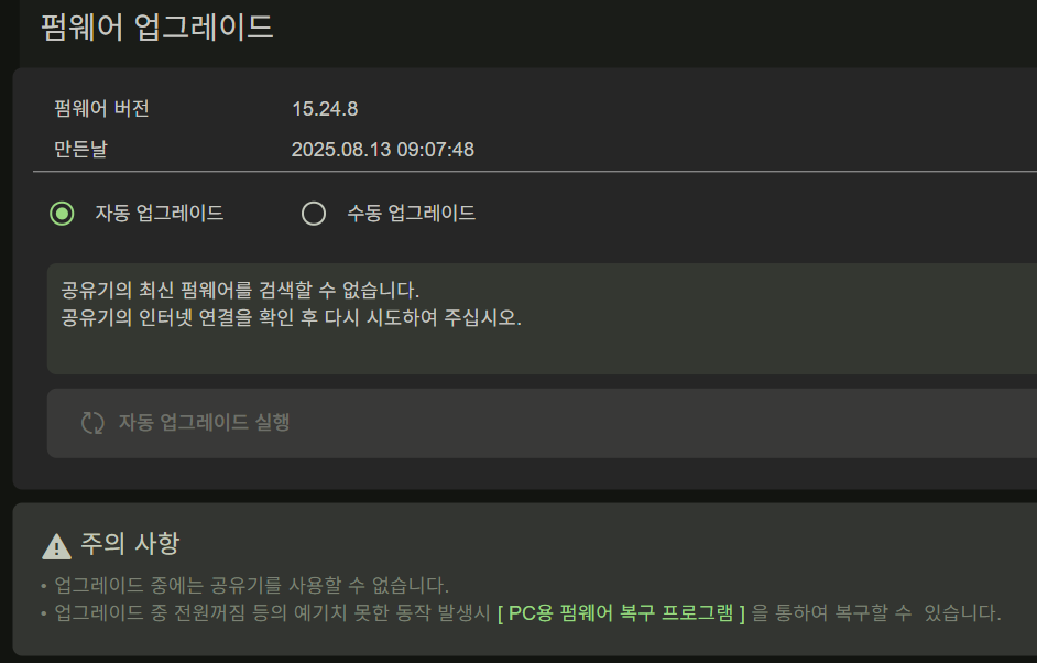 화면 캡처 2025-09-03 092712.png