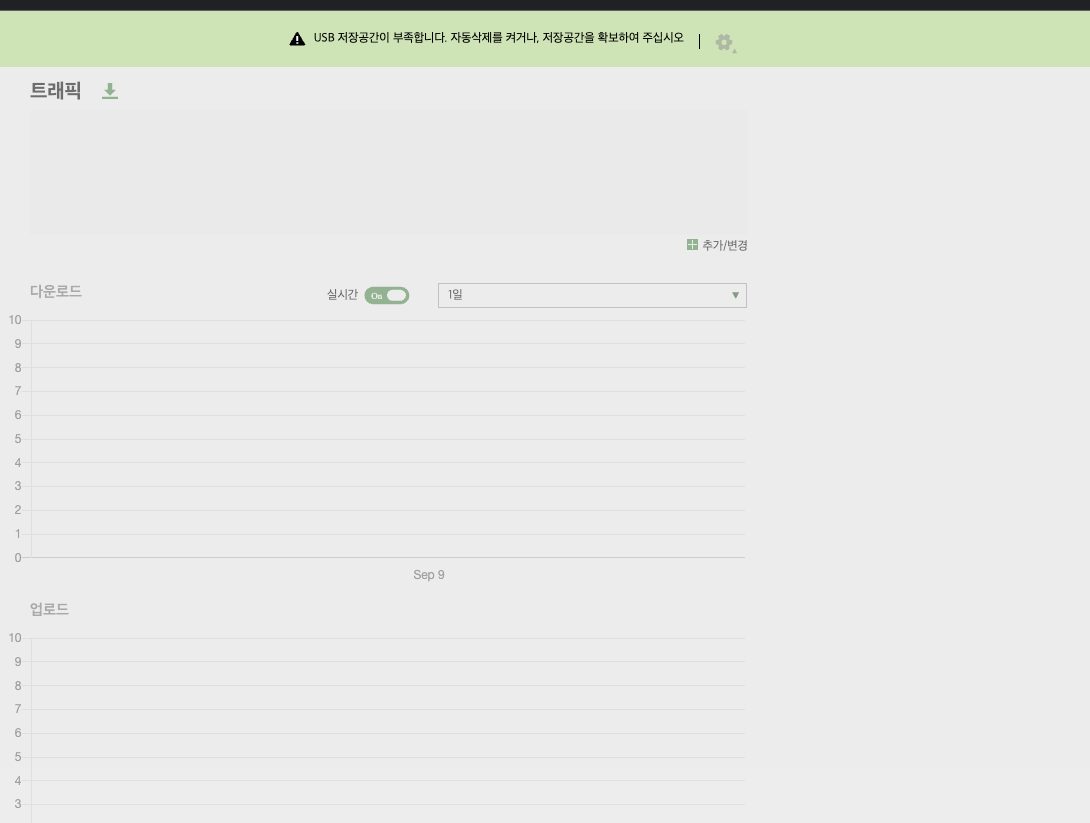 Screenshot 2025-09-09 at 10.37.41 AM.png