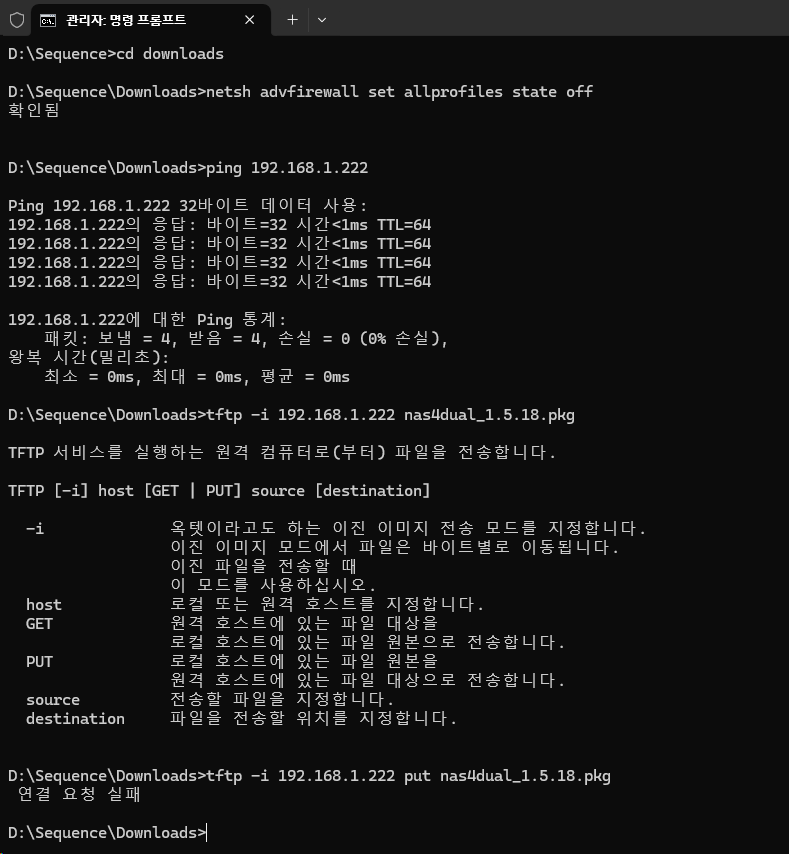 nas2.png