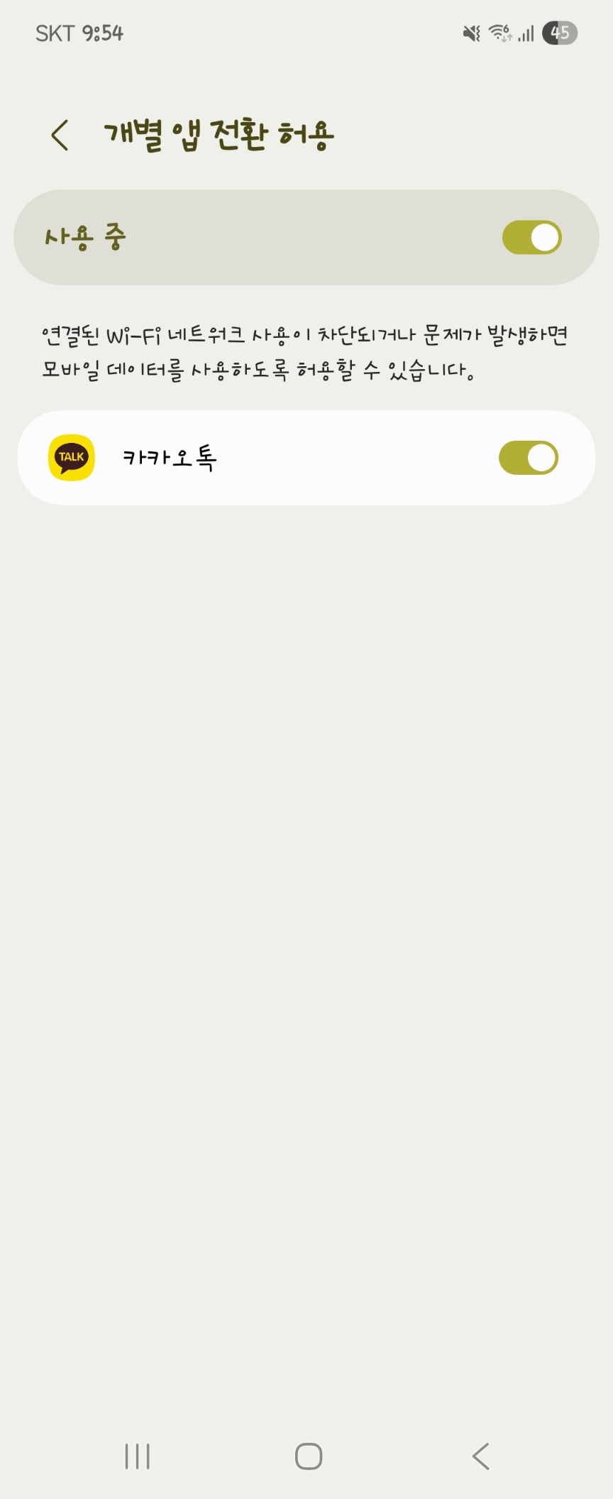 KakaoTalk_20251013_120350353.jpg