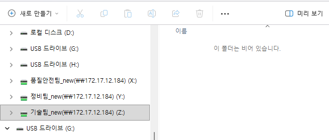 스크린샷 2025-11-06 161812.png