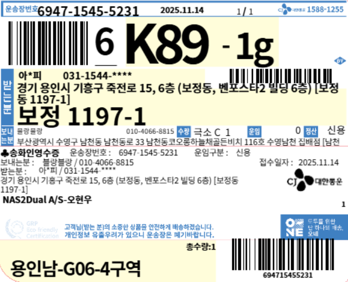 스크린샷 2025-11-14 145724.png