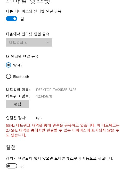 화면 캡처 2025-12-08 112752.jpg