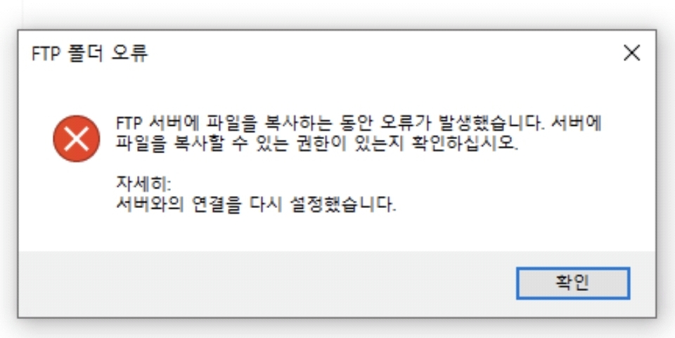 Screenshot_20251201_210814_Client ftp.jpg