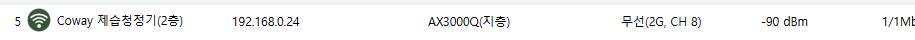 화면 캡처 2025-12-18 144625.png