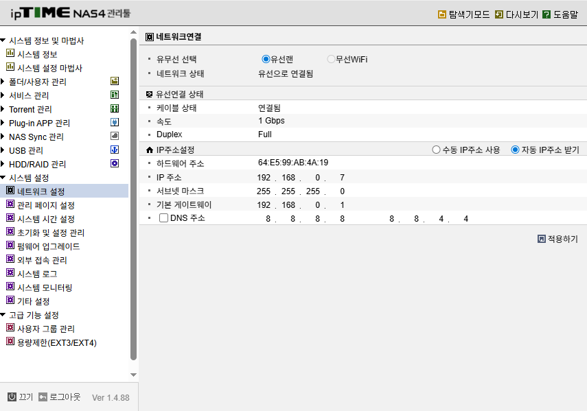 KakaoTalk_20251222_163912088.png
