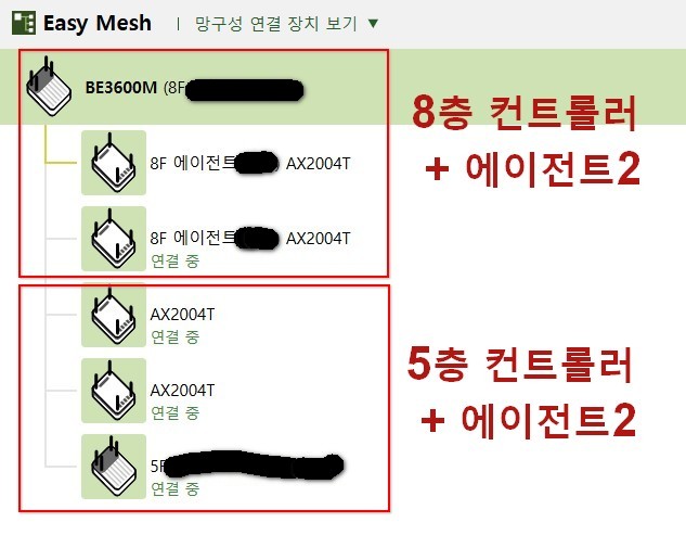 메시 와이파이.jpg