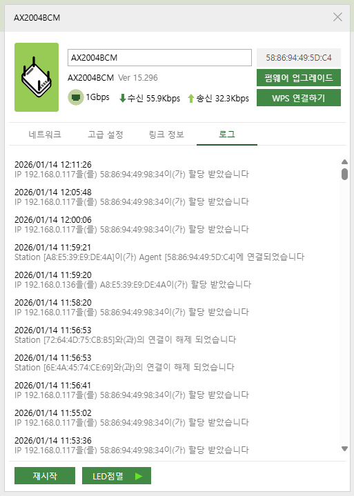 이지 메시 1.png