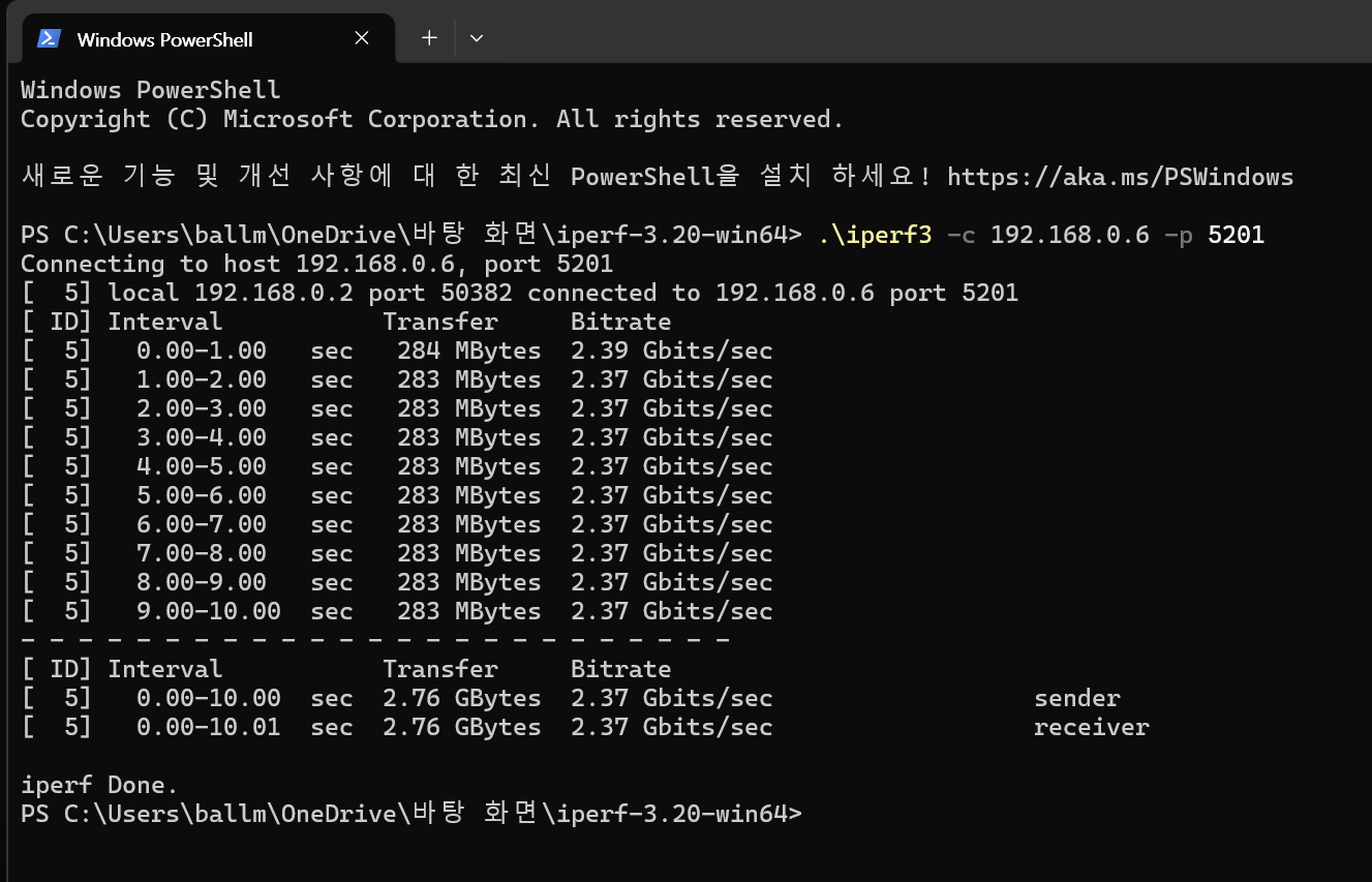 인터넷 속도.png
