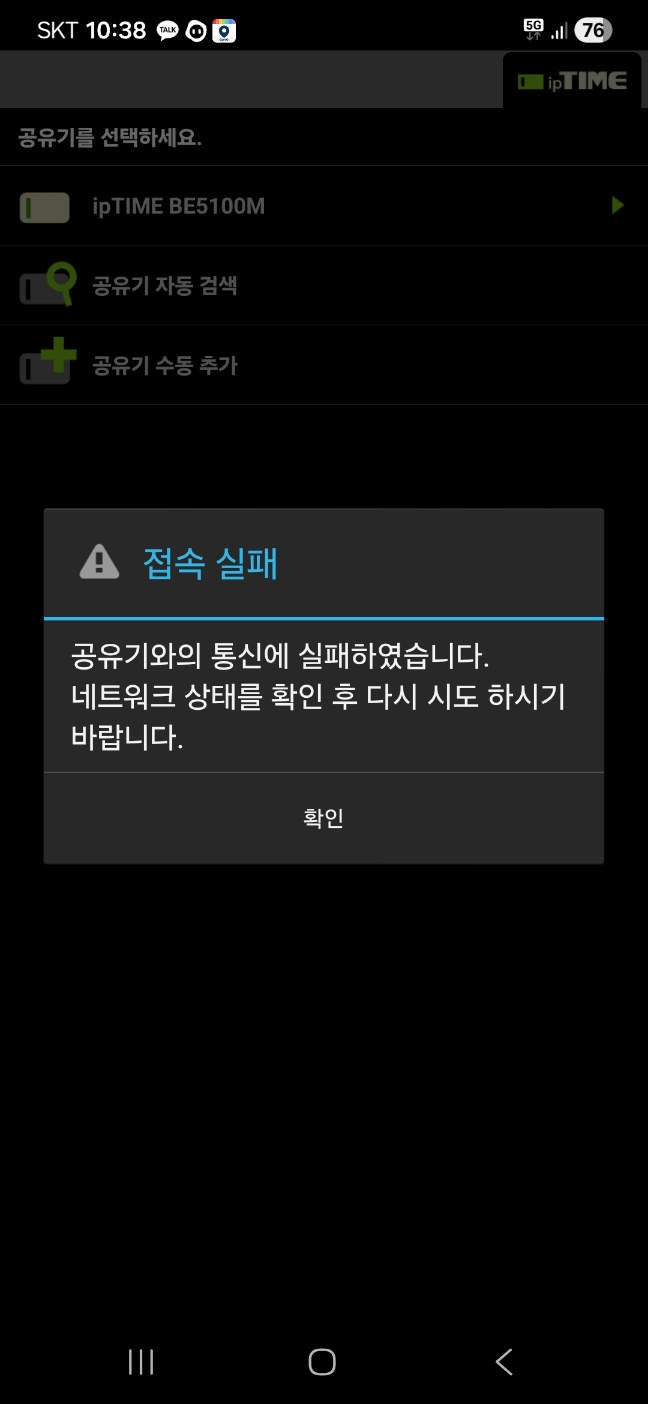 에러.jpg