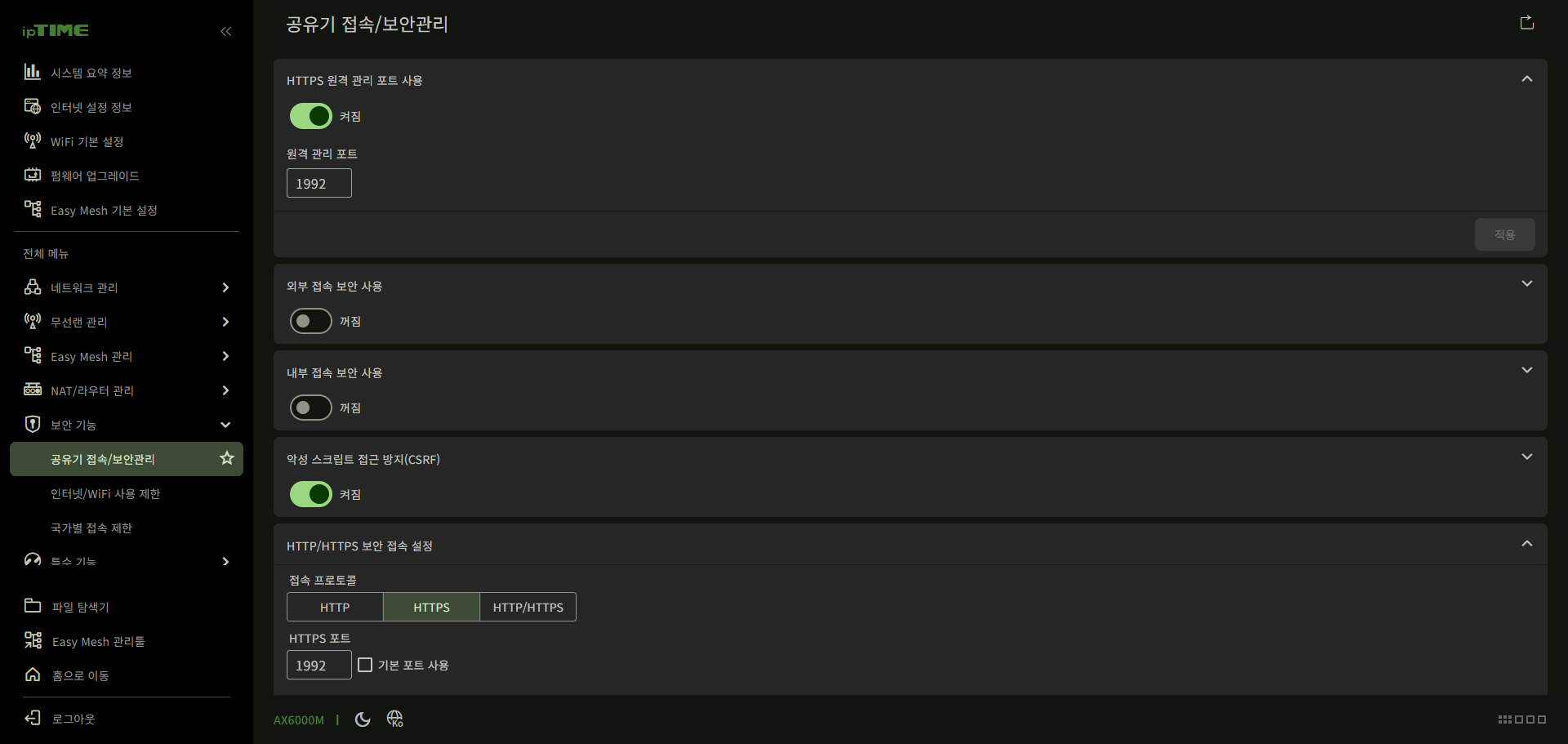 AX6000M-2026-03-05_03_00_PM (1).png