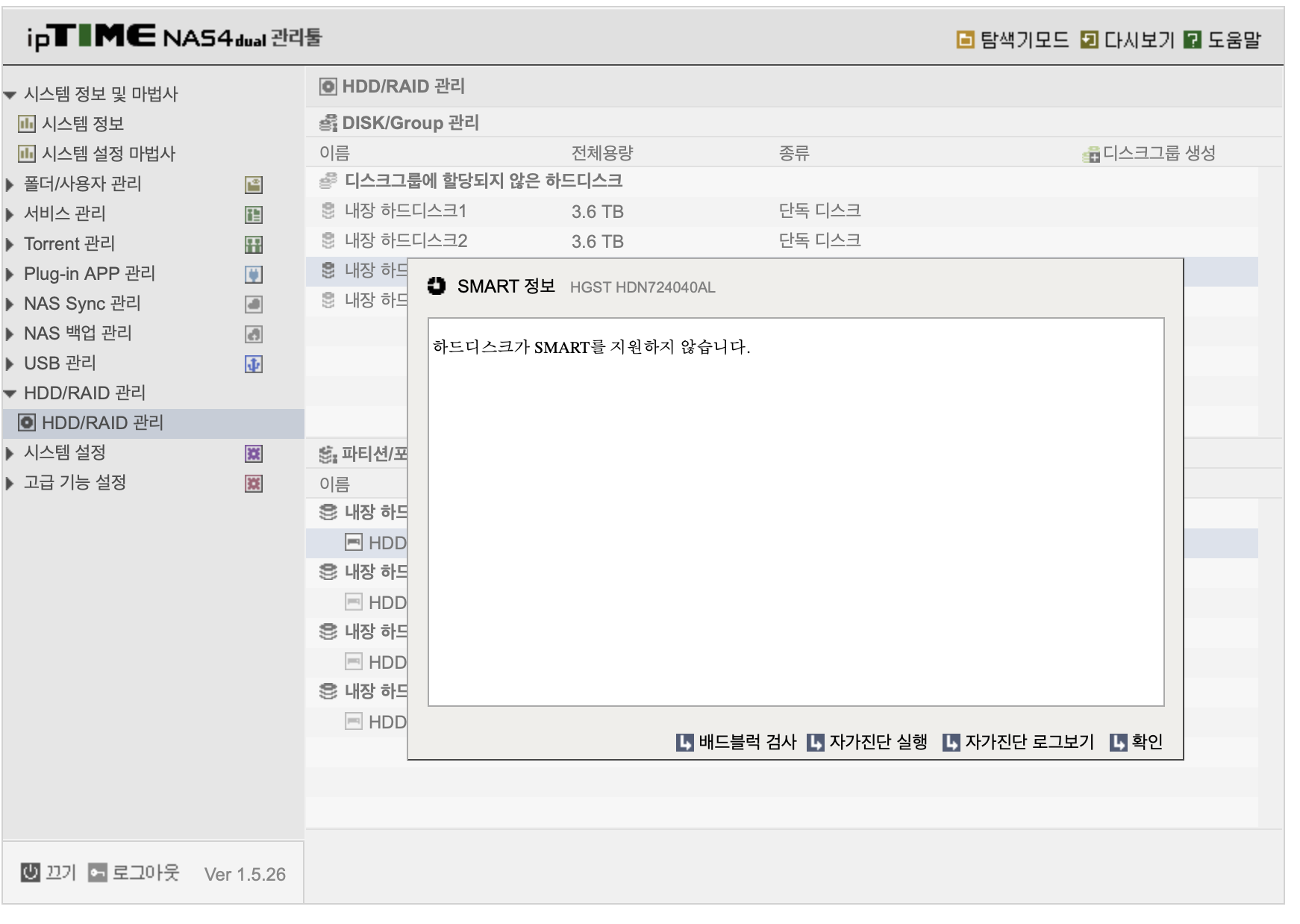 screenshot_3.png