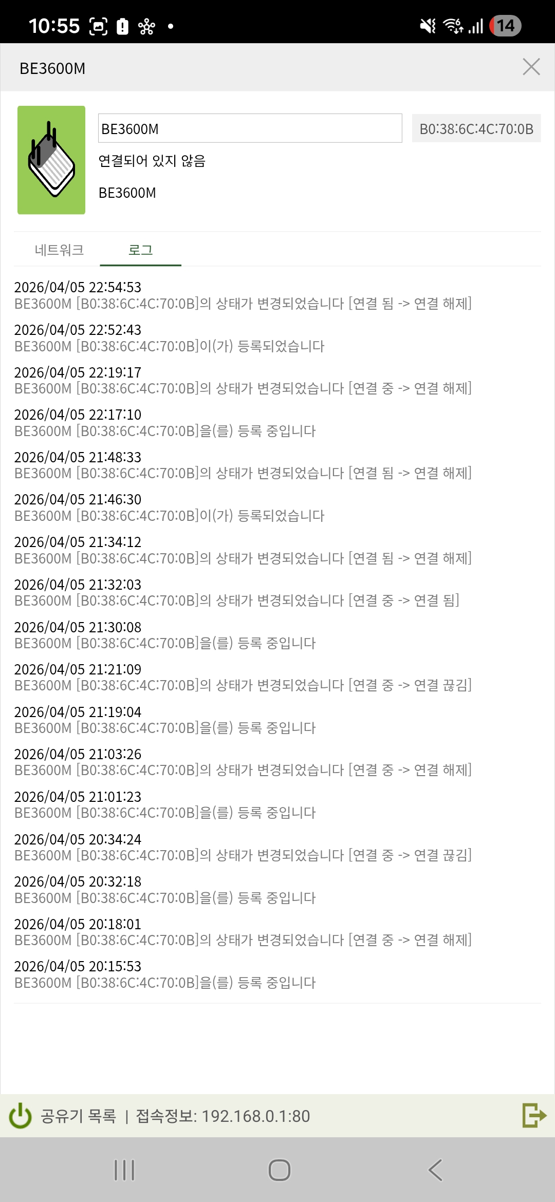 로그파일.jpg