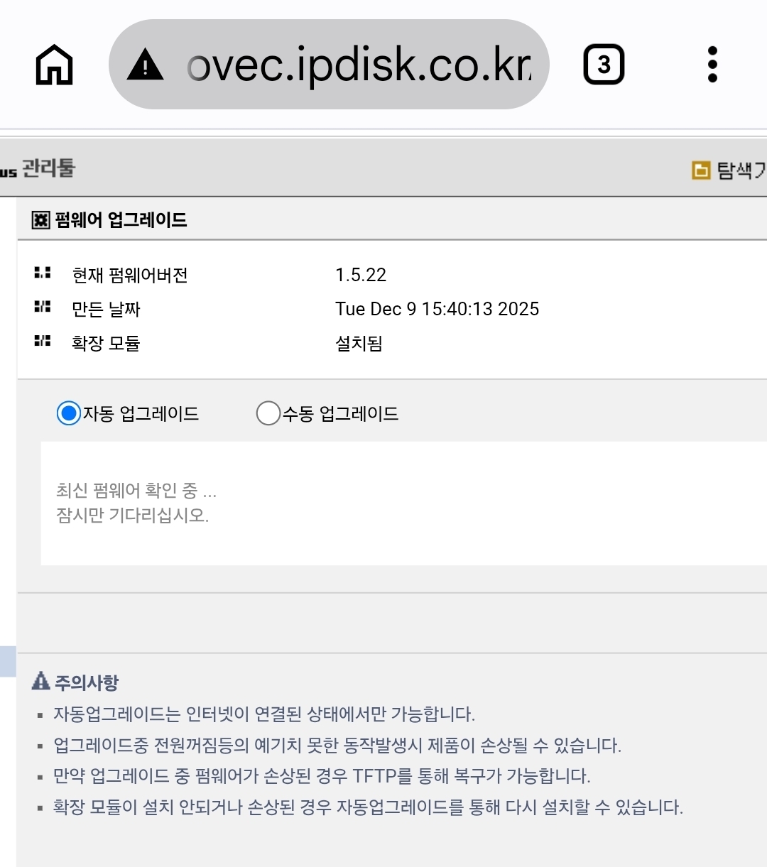 Screenshot_20260520_133638_Chrome.jpg