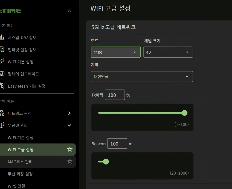스크린샷 2026-06-08 102022.png