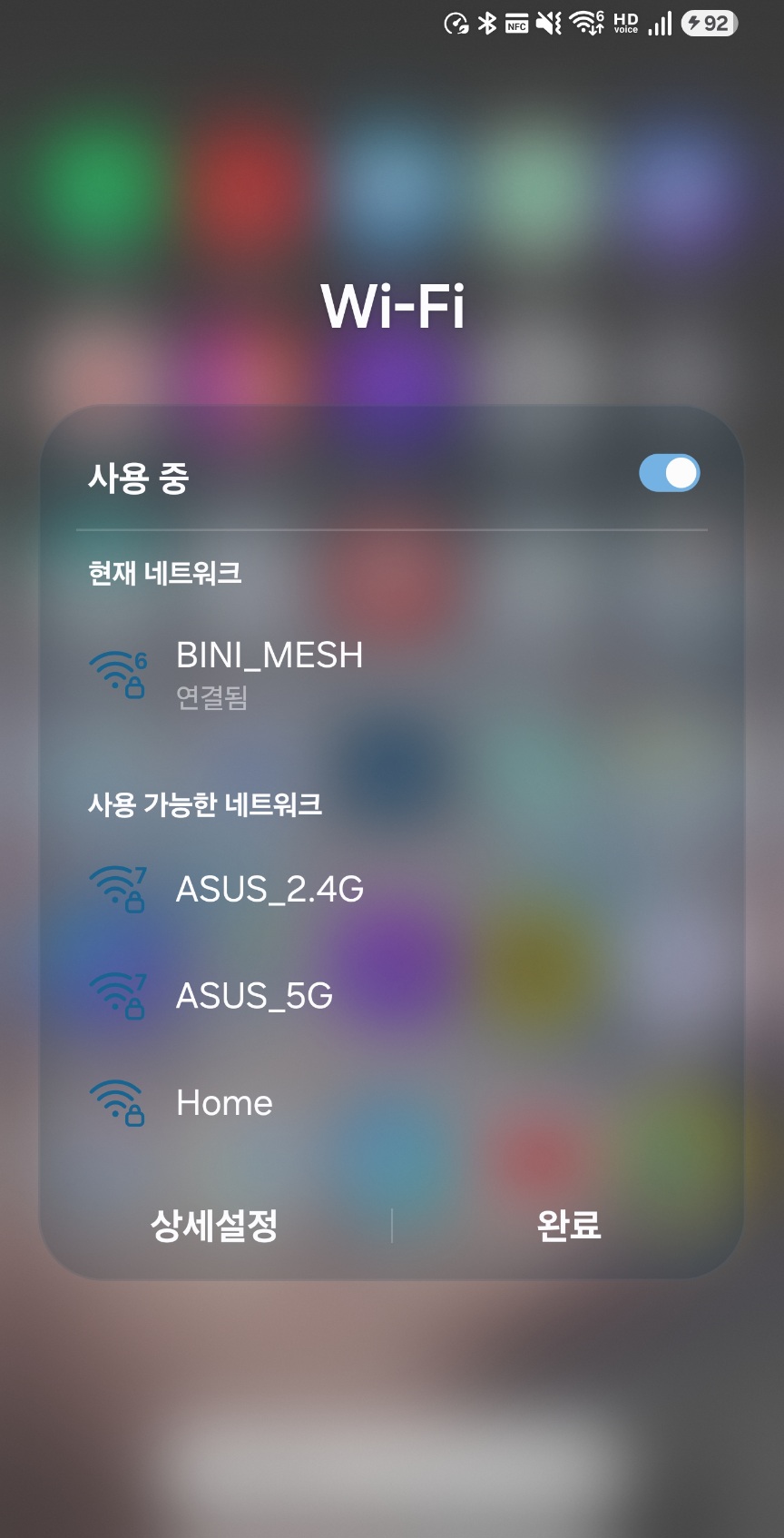 Screenshot_20260611_160810_One UI Home.jpg