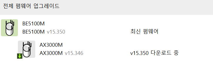 스크린샷 2026-06-13 092807.png