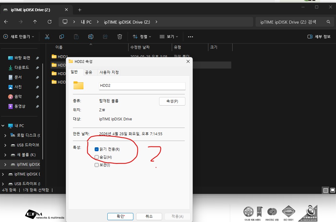 화면 캡처 2026-06-12 174926.jpg