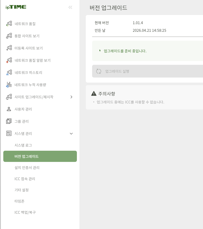 스크린샷 2026-06-29 155208.png