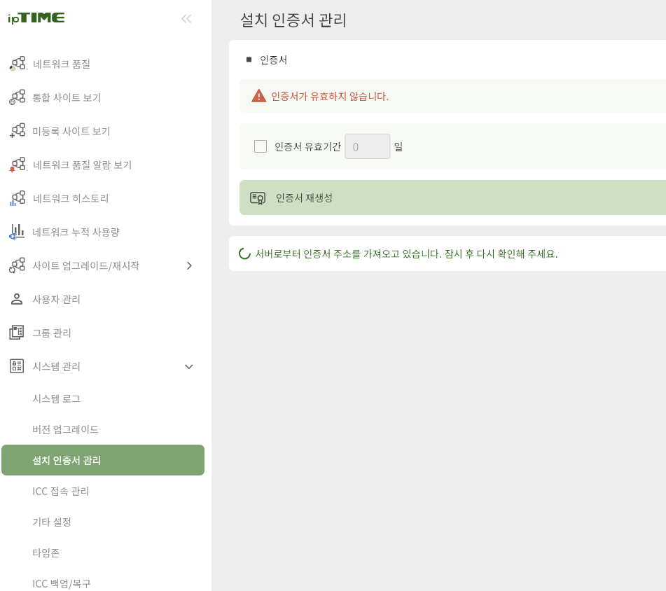 스크린샷 2026-06-29 155807.png