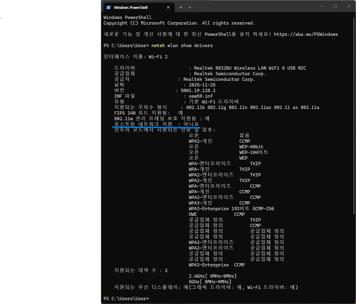 화면 캡처 2026-07-09 103227_강조.png
