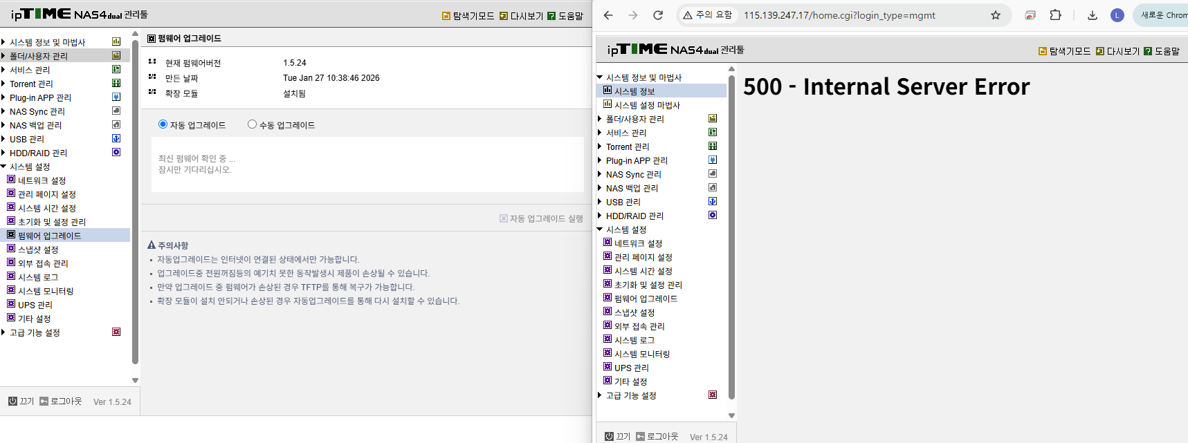 스크린샷 2026-10-01 120030.png