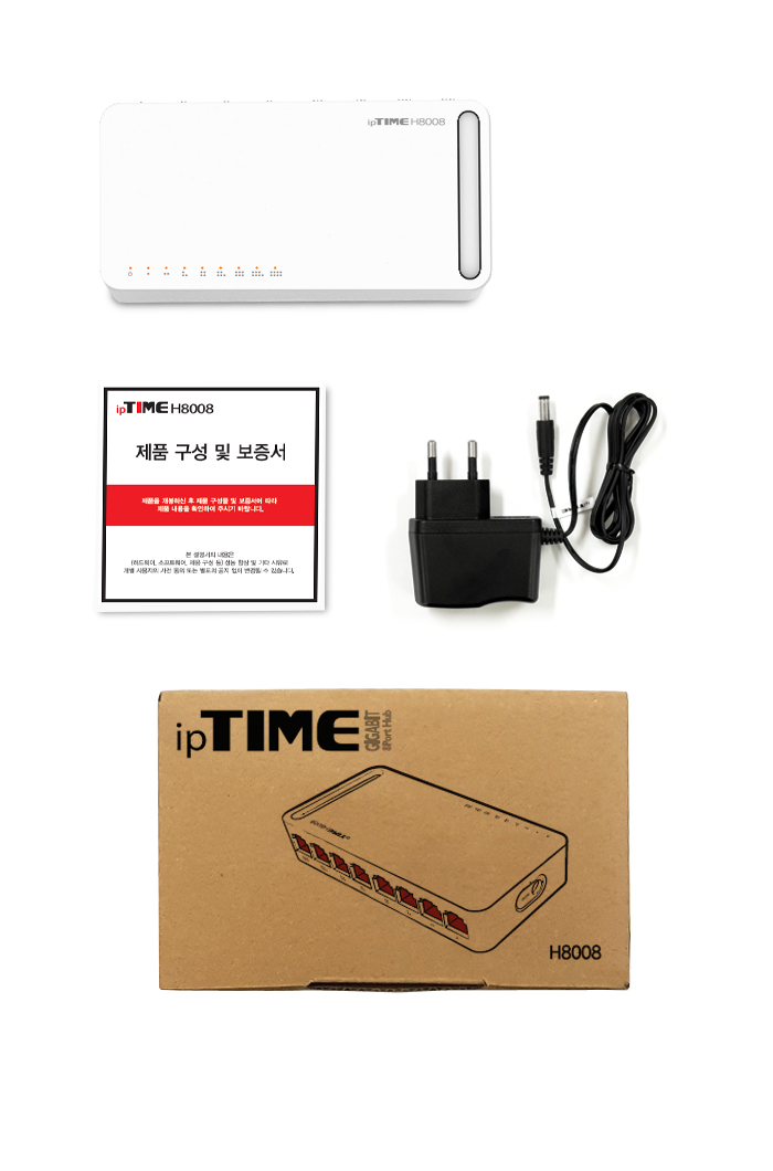 H8008 갤러리 4